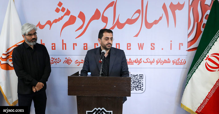 حضور شهردار مشهد در روزنامه شهرآرا به مناسبت روز خبرنگار-سید عبدالله ارجائی شیرازی