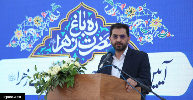 افتتاح ره باغ حضرت زهرا (س)-سید عبدالله ارجائی شیرازی