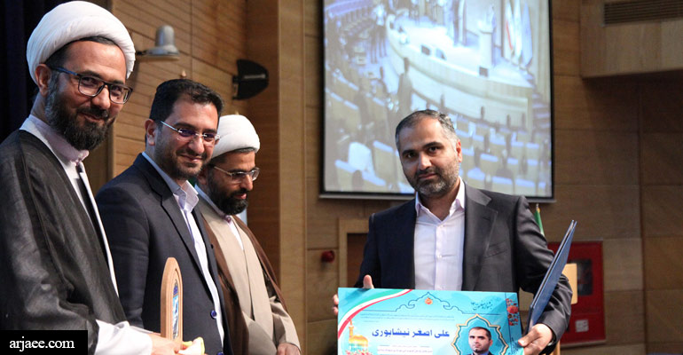 همایش تقدیر از منتخبین مفلحون شهرداری مشهد-سید عبدالله ارجائی شیرازی