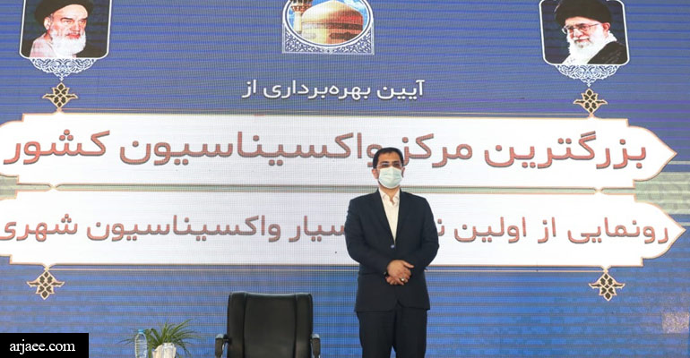  آمادگی تمام قد مدیریت شهری مشهد در برابر ویروس کرونا -سید عبدالله ارجائی شیرازی