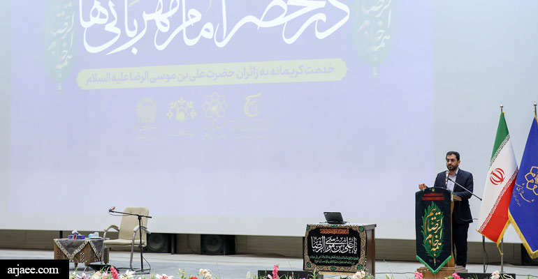 سلسله همایش های آموزشی در محضر امام مهربانی‌ها-سید عبدالله ارجائی شیرازی